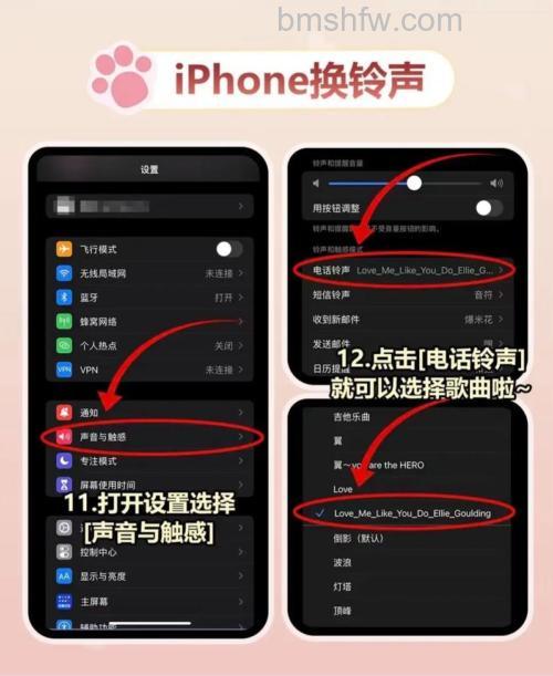 苹果手机微信铃声怎么设置歌曲 苹果手机微信铃声的设置方法【详解】