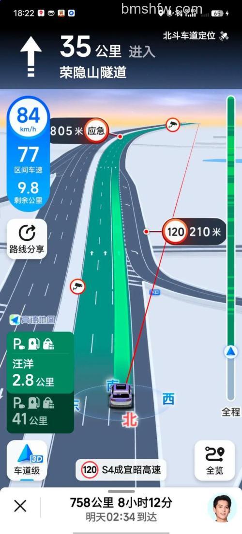 高德地图怎么设置不走高速 高德地图设置不走高速的方法【详解】
