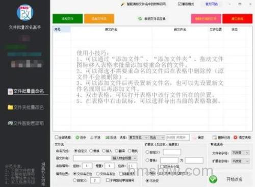 微信文件传输助手怎么改名 微信文件传输助手改名的方法【详解】