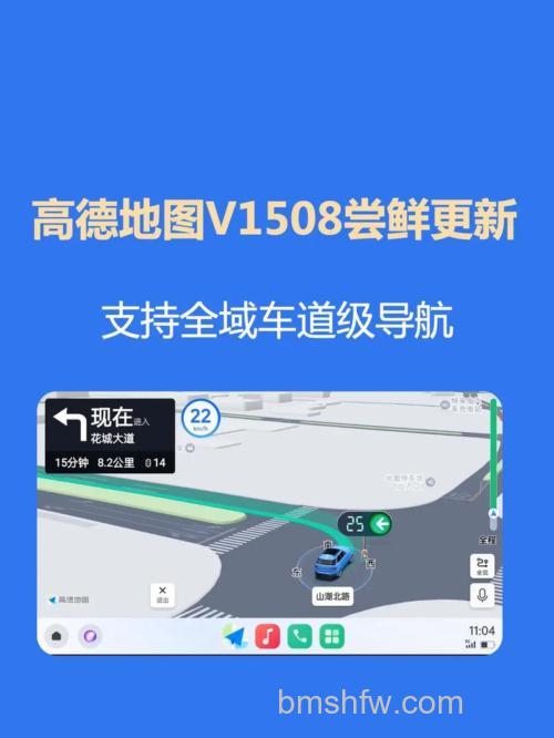 高德地图怎么快速召唤代驾 高德地图快速召唤代驾的方法【详解】