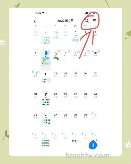 钉钉怎么分享订阅日历 钉钉分享订阅日历方法【教程分享】