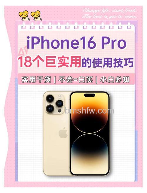 iPhone16Pro怎么样 iPhone16Pro支持五倍光学变焦吗【详解】