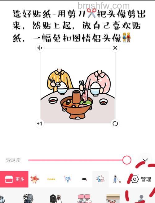 甜颜相机贴纸怎么用 甜颜相机贴纸实用方法【详解】