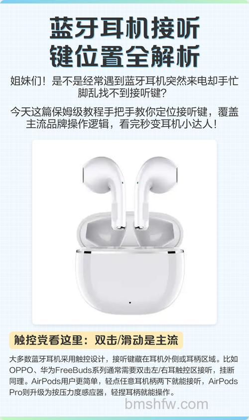 airpods双击哪个位置?