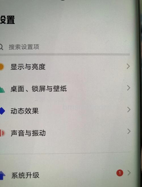 vivox90如何截屏 vivox90截屏方法【详解】