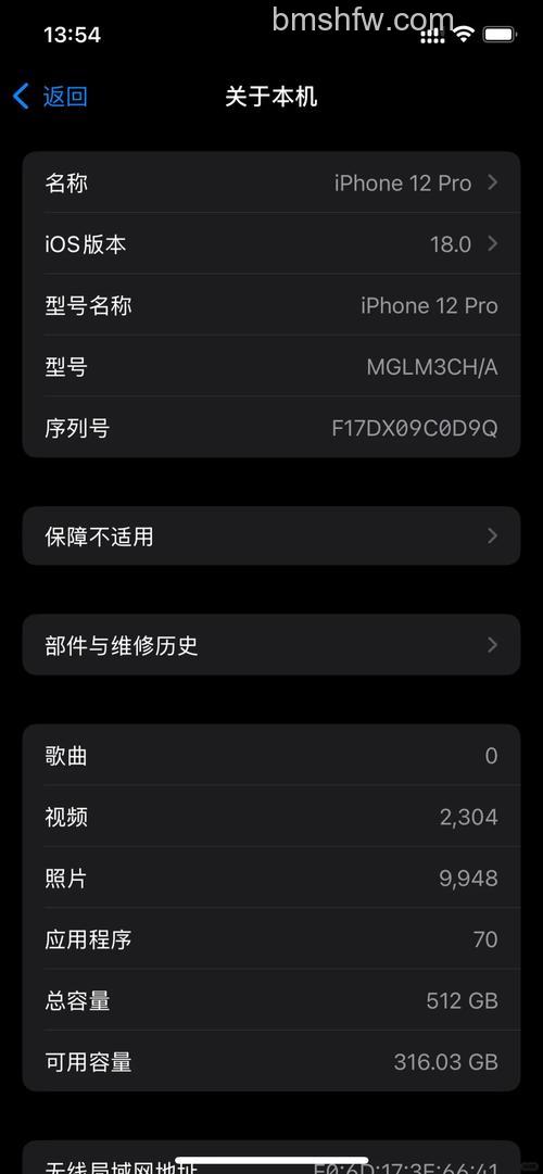 真我12Pro误触模式怎么关闭 真我12Pro误触模式关闭方法【详细步骤】