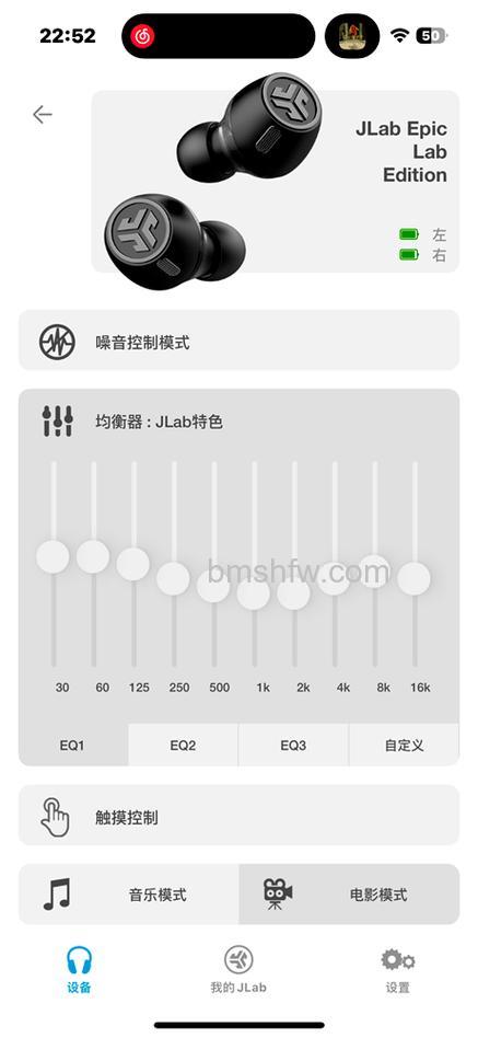 耳机灵敏度是什么