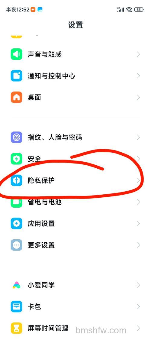 红米12微信语音电话没声音怎么回事 红米12微信语音电话没声音解决方法【详解】