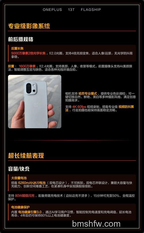 一加手机品控质量怎么样 一加手机品控质量介绍【详解】