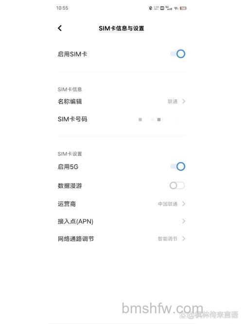 vivox90热点怎么开启 vivox90热点开启步骤【详解】