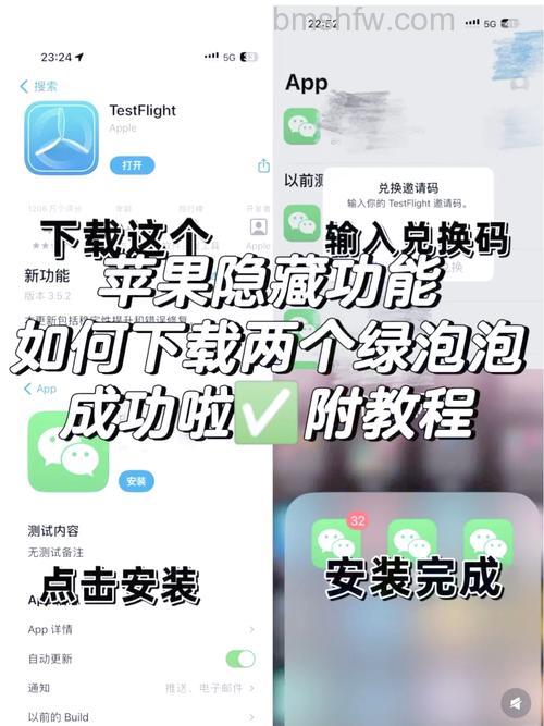 苹果15可以微信分身吗 苹果15微信分身步骤【详细教程】