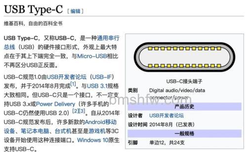 iPhone15采用什么充电接口 iPhone15采用充电接口介绍【详解】