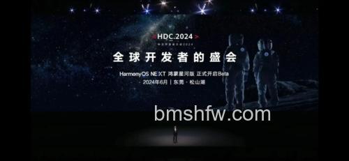 鸿蒙星河版是什么?鸿蒙星河版介绍详解