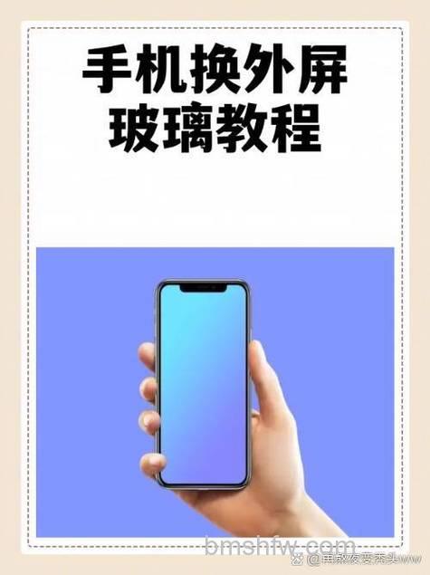 iPhone外屏玻璃可以单独换吗?iPhone外屏玻璃更换方式详解