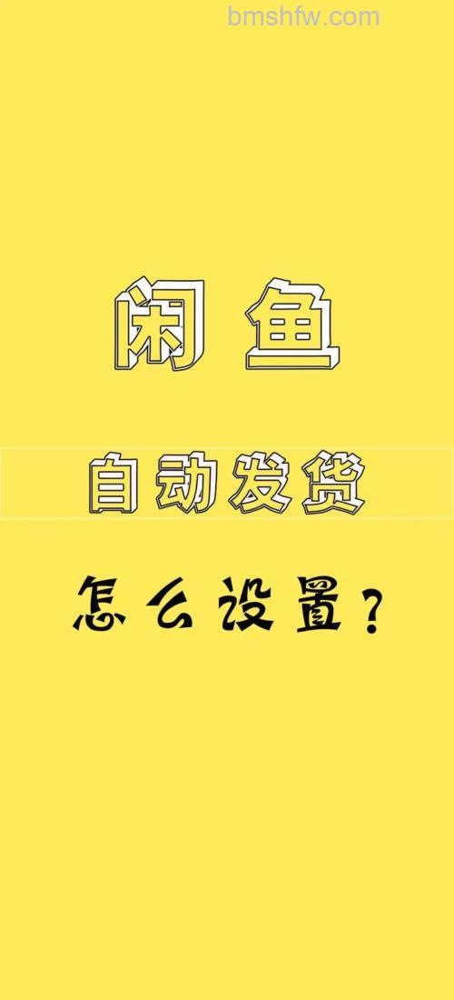 闲鱼微信小程序怎么用?闲鱼微信小程序使用方法详解