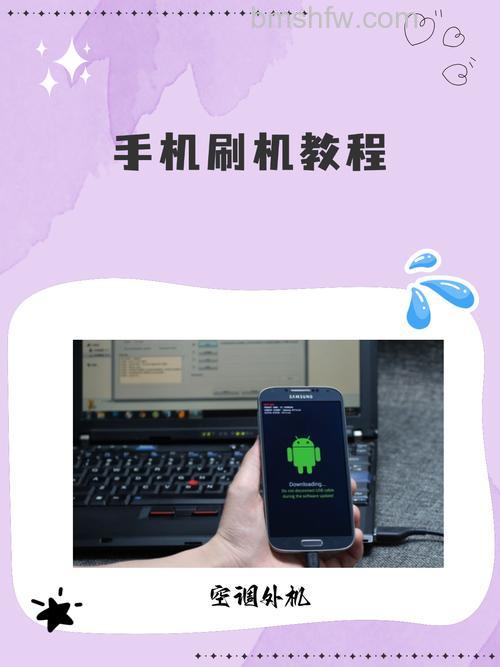 华为C8650怎样刷机?华为C8650刷机教程详解