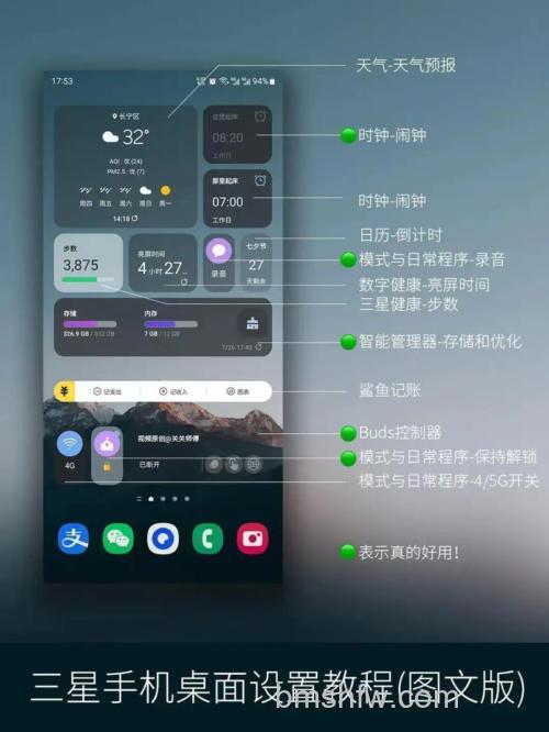 三星T959怎么刷MIUI?三星T959刷MIUI完整教程