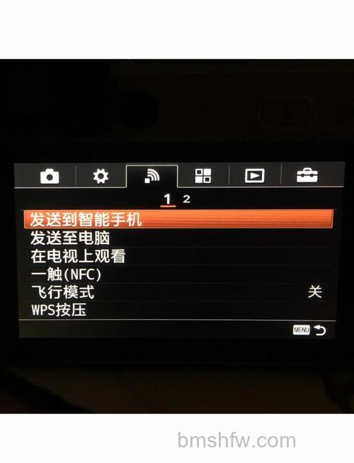 索尼相机怎么传照片到手机？索尼相机传照片到手机方法