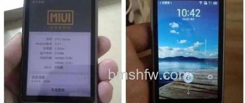 HTC Desire Z怎么刷MIUI?HTC Desire Z刷MIUI完整教程