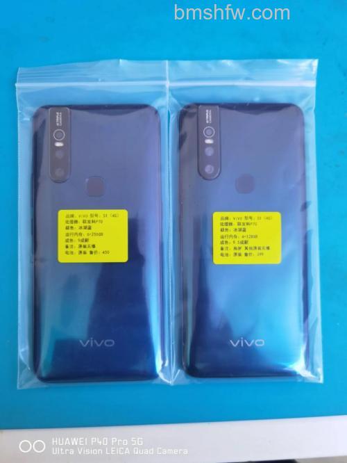 vivo S16 Pro怎么样?vivo S16 Pro值得入手吗【详解】