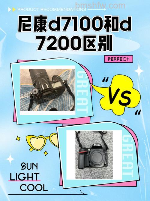 尼康d7100和d7200有什么区别？尼康d7100和d7200使用技巧【详解】