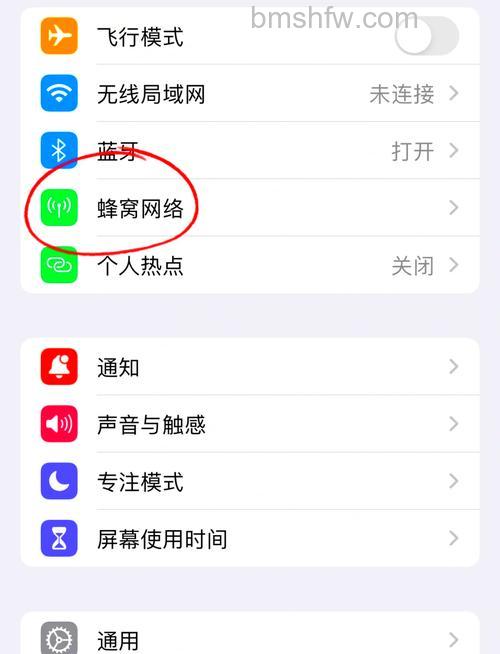 如何用另一部手机的流量上网？用另一部手机的流量上网方法【教程】