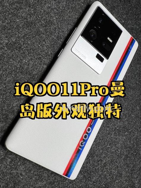 iQOO 11 Pro是5G手机吗？iQOO 11 Pro是不是5G【详解】