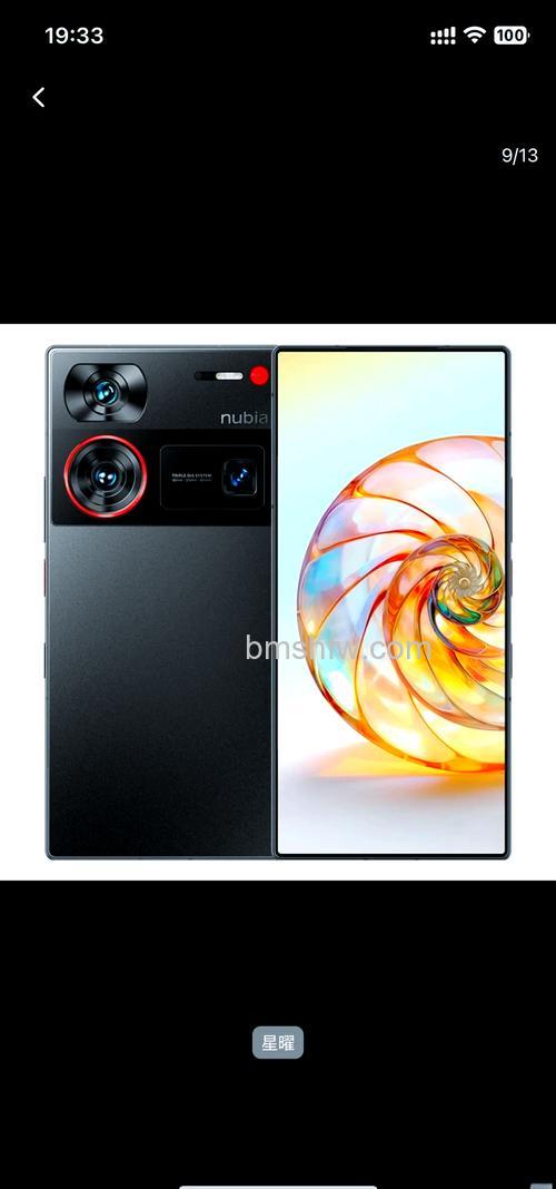 努比亚Z60 Ultra怎么样？努比亚Z60 Ultra参数介绍【详解】