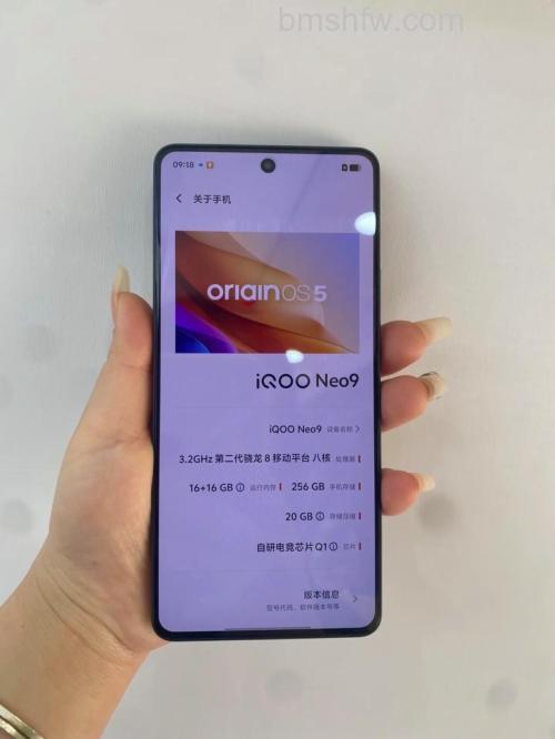 iQOO Neo 9用什么处理器?iQOO Neo 9处理器介绍【详解】