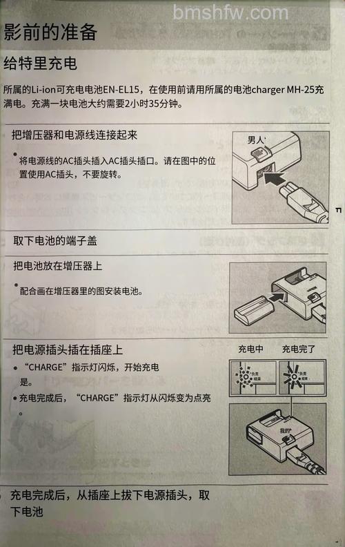 相机充电注意什么?相机充电注意事项【详解】
