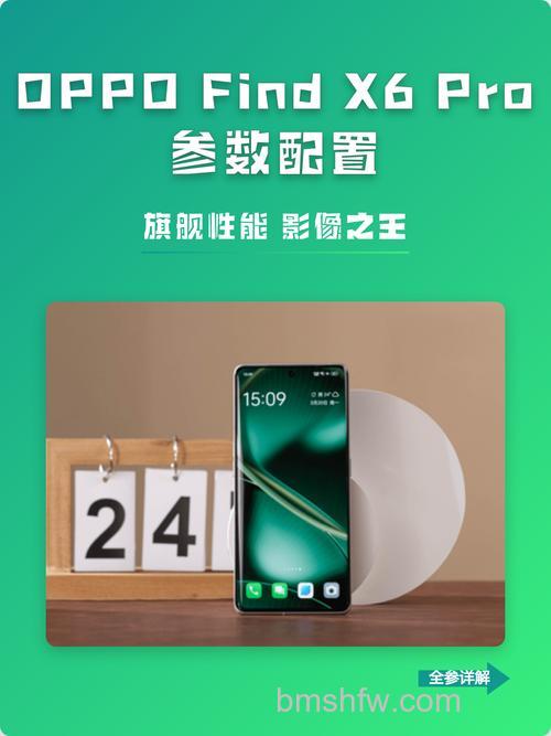 OPPO Find X5 Pro怎么样?OPPO Find X5 Pro参数配置介绍【详解】