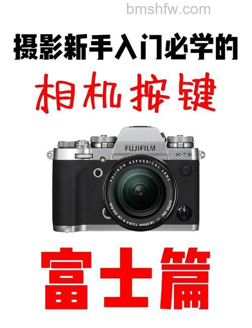 富士X-T1新功能有哪些?富士X-T1新功能介绍【详解】