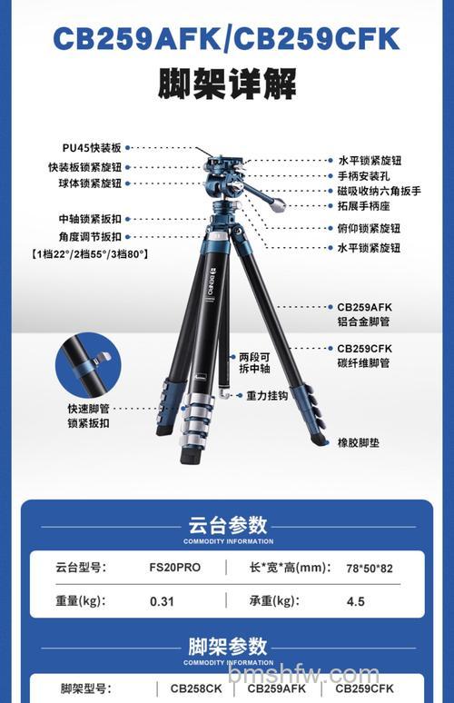 相机三脚架怎么选购？相机三脚架选购诀窍【详解】
