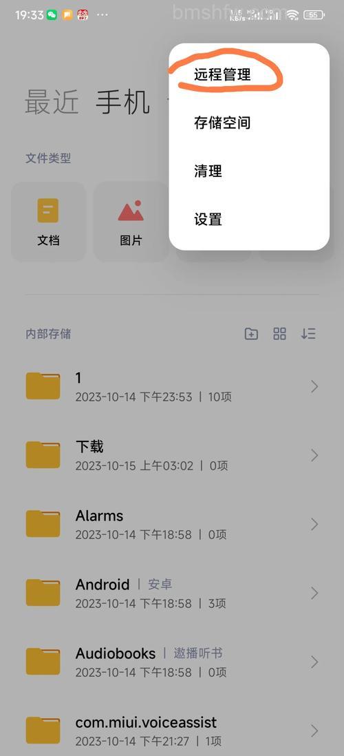 红米K70怎么连接电脑？红米K70连接电脑传输文件方法【详解】