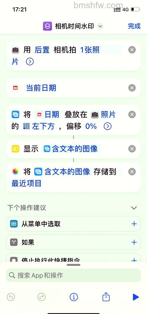 Redmi Note 12R怎么设置拍照水印?Redmi Note 12R设置拍照水印方法【步骤】