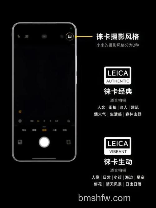 莱卡相机怎么拍摄？莱卡相机拍摄技巧【详解】