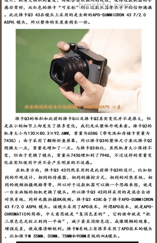 莱卡Q省电设置怎么样？莱卡Q省电设置方法【介绍】