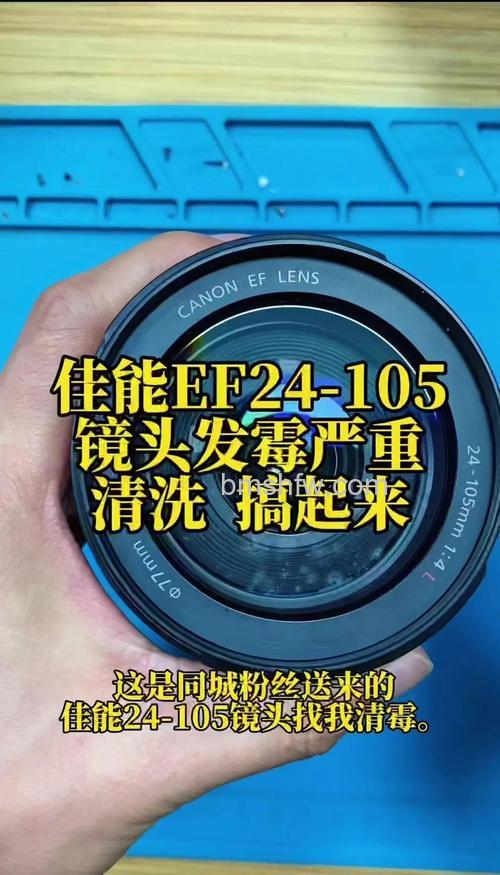 相机镜头发霉怎么办?解决方法介绍