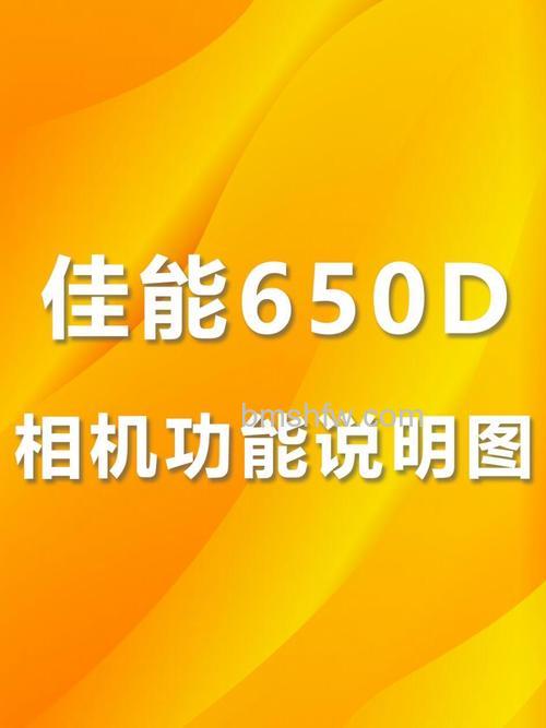佳能500d怎么使用?佳能500d使用技巧详解