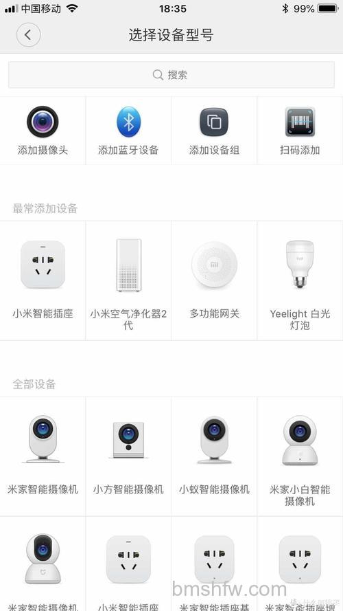 小方智能摄像机怎么样?优势评测介绍