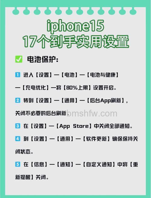 苹果iPhone 15信号不好怎么办？提升iPhone 15网络信号方法详解