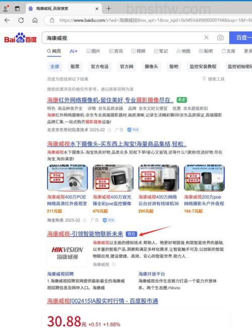 海康威视摄像机怎么选?海康威视摄像机选购方法