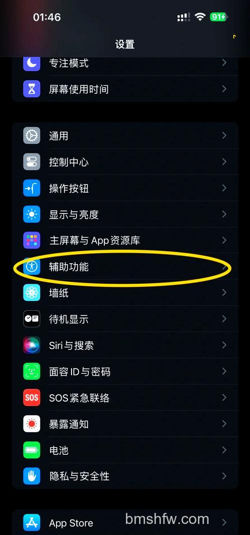 iOS 17有哪些实用新技能?iOS 17实用新技能介绍详解