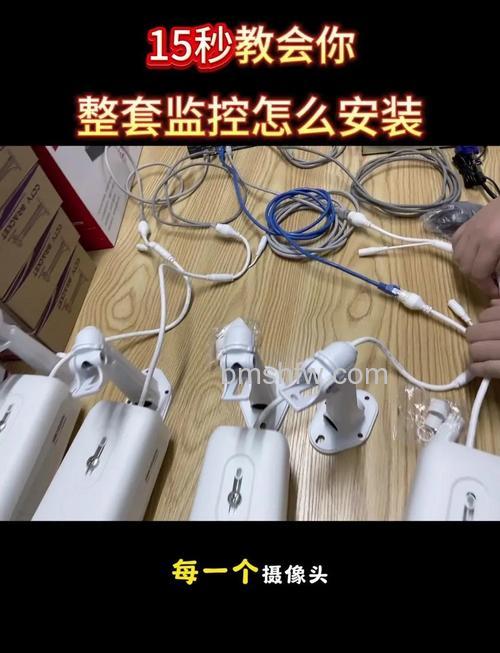 监控摄像头什么牌子好?监控摄像头怎么安装?教程