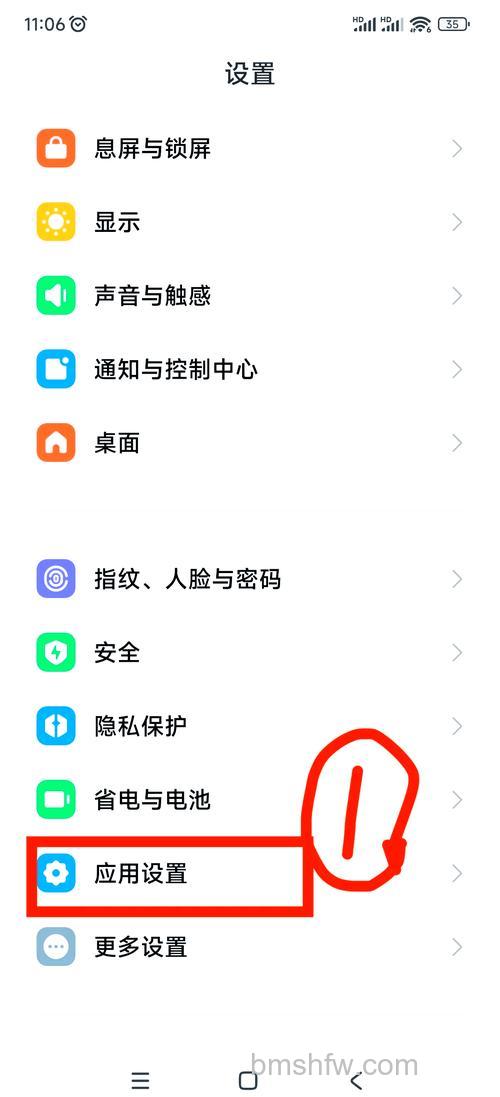 真我V13软件怎么双开？真我V13软件双开方法教程