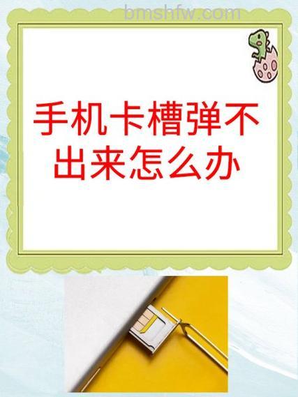 iQOO Neo9卡槽怎么弹出来？iQOO Neo9卡槽弹出来方法详解