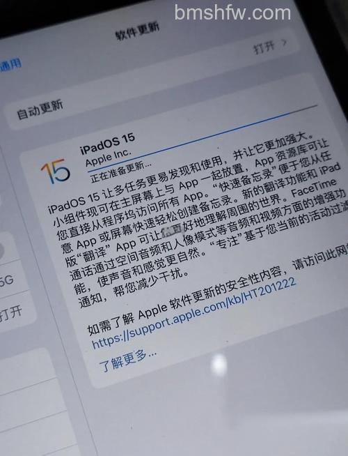 iPhone15更新iOS17.2会不会变卡?详解