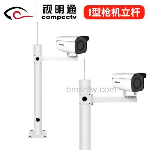 高速球型摄像机安装注意事项
