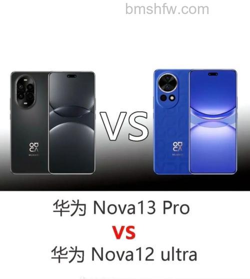 华为nova12系列三款机型配置差异：麒麟5G与骁龙4G