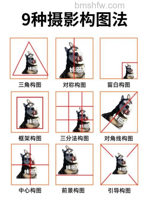 单反相机怎么构图?单反相机构图方法介绍